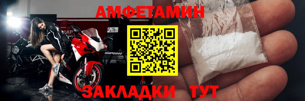 АМФ 98%  АМФЕТАМИН  Куйбышев  Вход с VPN  Amphetamine 
