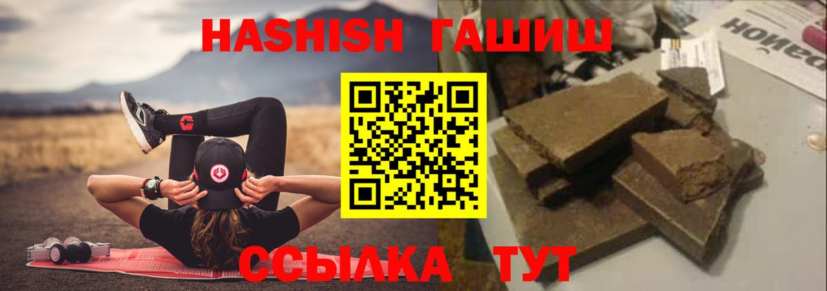 ГАШИШ гарик Куйбышев