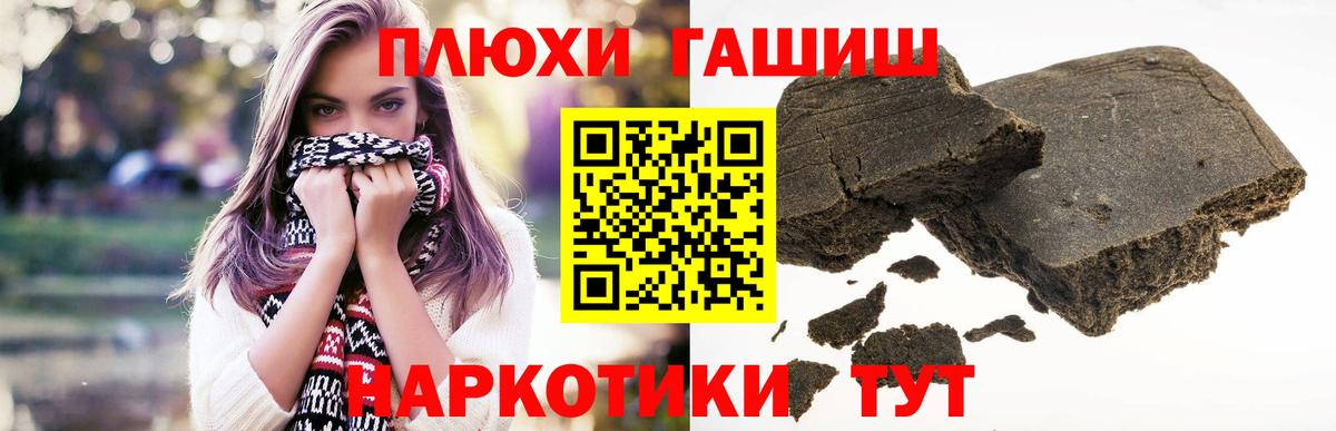 Куйбышев  ГАШИШ  ГАШ AMNESIA HAZE  Вход с VPN  ГАШ Изолятор 