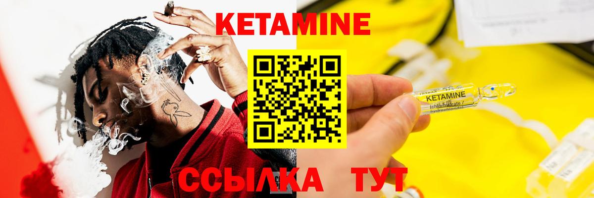 OMG ТОР  Вход с VPN  Куйбышев  Кетамин VHQ  Кетамин VHQ 