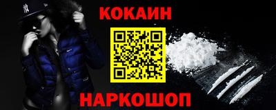 хмурый Донецк