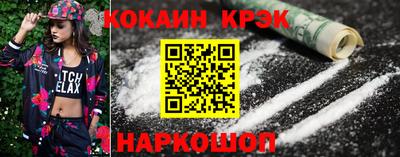 ГАЛЛЮЦИНОГЕННЫЕ ГРИБЫ Донской