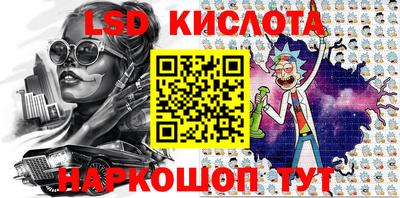 ГАЛЛЮЦИНОГЕННЫЕ ГРИБЫ Донской