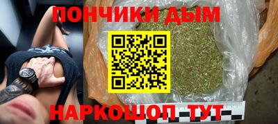 хмурый Донецк