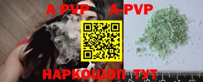 дистиллят марихуана Жуковский