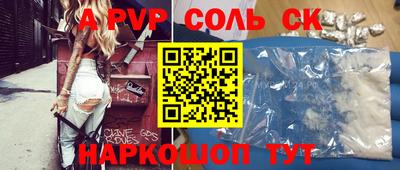 ГАЛЛЮЦИНОГЕННЫЕ ГРИБЫ Донской