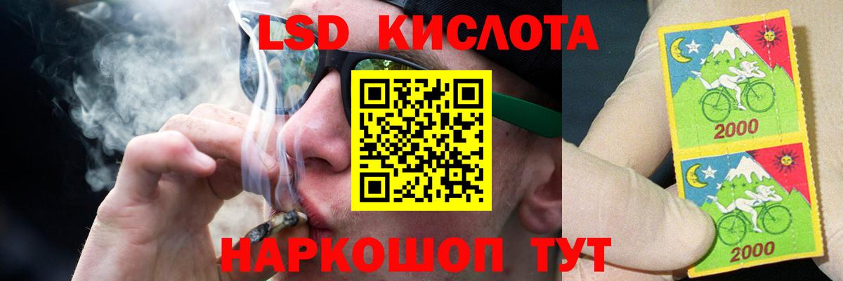 Лсд 25 экстази ecstasy Куйбышев
