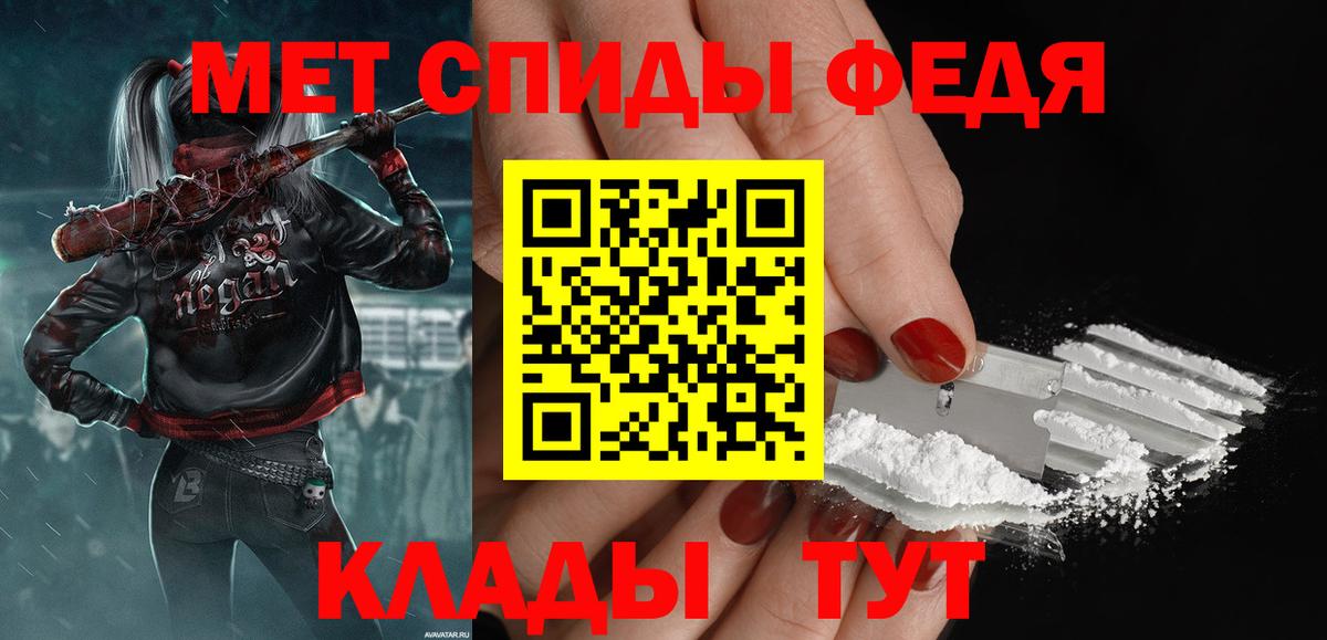 Куйбышев  Первитин  Вход с VPN  Первитин витя  Первитин витя 