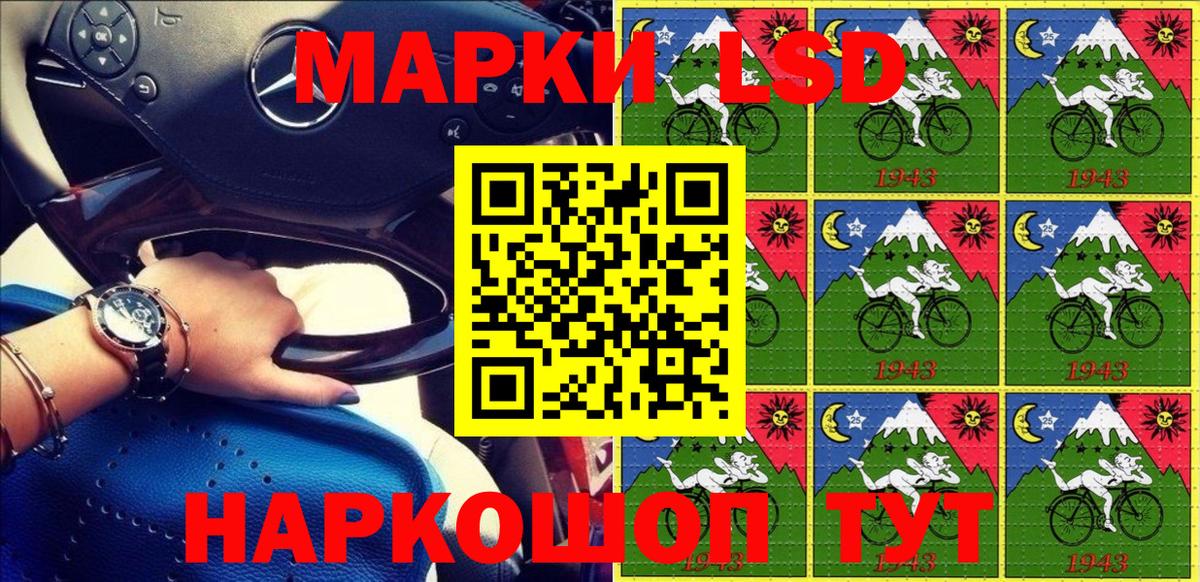Куйбышев  купить  сайты  Марки 25I-NBOMe 1,5мг  Вход с VPN  Марки 25I-NBOMe 1,5мг 
